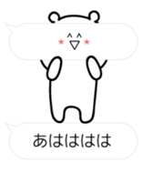 **Bear cub** sticker #10283621