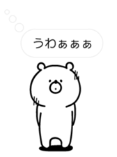 **Bear cub** sticker #10283622