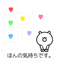 **Bear cub** sticker #10283623