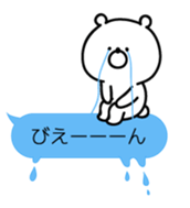 **Bear cub** sticker #10283626