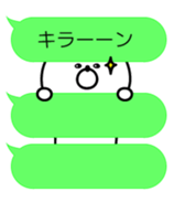 **Bear cub** sticker #10283629