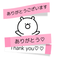 **Bear cub** sticker #10283632