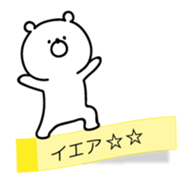 **Bear cub** sticker #10283633