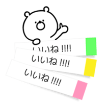 **Bear cub** sticker #10283635