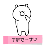 **Bear cub** sticker #10283636