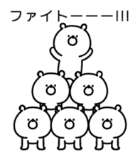 **Bear cub** sticker #10283639