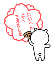 **Bear cub** sticker #10283641