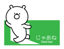 **Bear cub** sticker #10283649