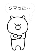 **Bear cub** sticker #10283650