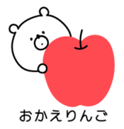 **Bear cub** sticker #10283652