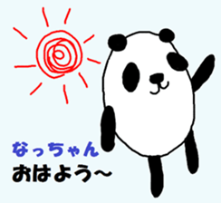 "natsu-chan" only name sticker sticker #10283656