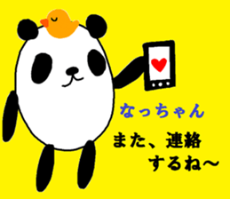 "natsu-chan" only name sticker sticker #10283658