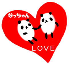 "natsu-chan" only name sticker sticker #10283660