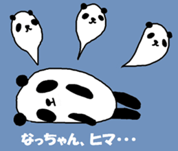 "natsu-chan" only name sticker sticker #10283663