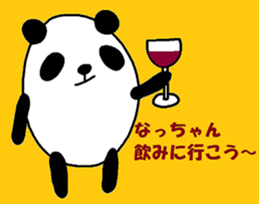 "natsu-chan" only name sticker sticker #10283665