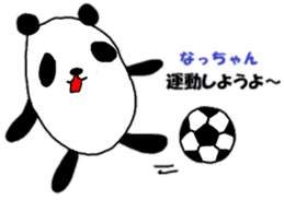 "natsu-chan" only name sticker sticker #10283666