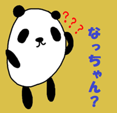 "natsu-chan" only name sticker sticker #10283669