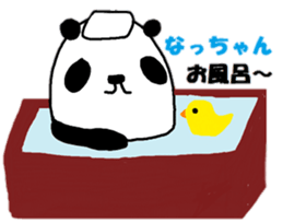 "natsu-chan" only name sticker sticker #10283676