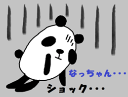 "natsu-chan" only name sticker sticker #10283677