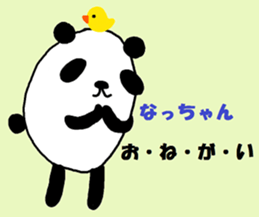 "natsu-chan" only name sticker sticker #10283679