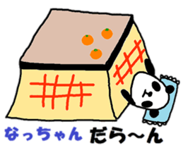 "natsu-chan" only name sticker sticker #10283680