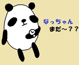 "natsu-chan" only name sticker sticker #10283681