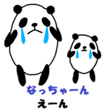 "natsu-chan" only name sticker sticker #10283682