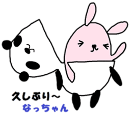 "natsu-chan" only name sticker sticker #10283686