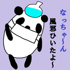 "natsu-chan" only name sticker sticker #10283687