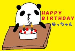 "natsu-chan" only name sticker sticker #10283688