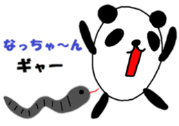 "natsu-chan" only name sticker sticker #10283692