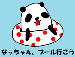 "natsu-chan" only name sticker sticker #10283693