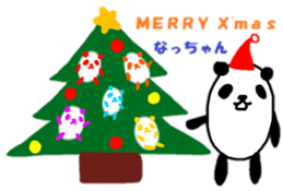 "natsu-chan" only name sticker sticker #10283694