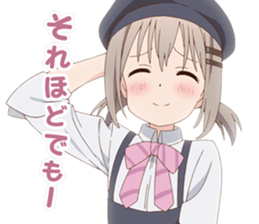 yamanosusume sticker #10283940