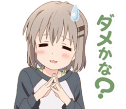 yamanosusume sticker #10283943