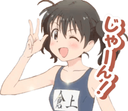 yamanosusume sticker #10283947