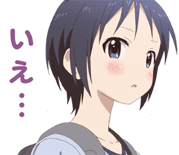 yamanosusume sticker #10283968