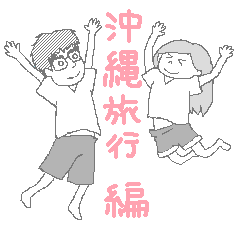 Daily life of the couple4