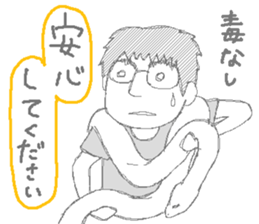 Daily life of the couple4 sticker #10284019