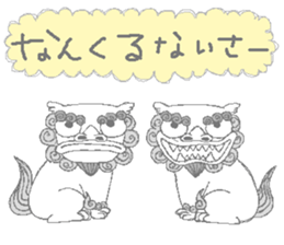 Daily life of the couple4 sticker #10284020