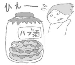 Daily life of the couple4 sticker #10284022