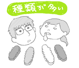 Daily life of the couple4 sticker #10284023