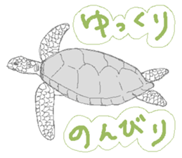 Daily life of the couple4 sticker #10284033