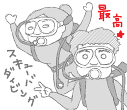 Daily life of the couple4 sticker #10284041