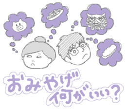 Daily life of the couple4 sticker #10284050