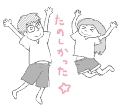 Daily life of the couple4 sticker #10284051