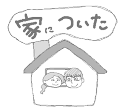 Daily life of the couple4 sticker #10284054