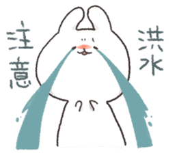 My name is rabbit sticker #10284069