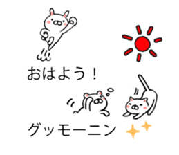 Rabbit and pleasant friends balloon sticker #10284176