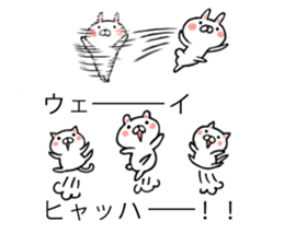 Rabbit and pleasant friends balloon sticker #10284181